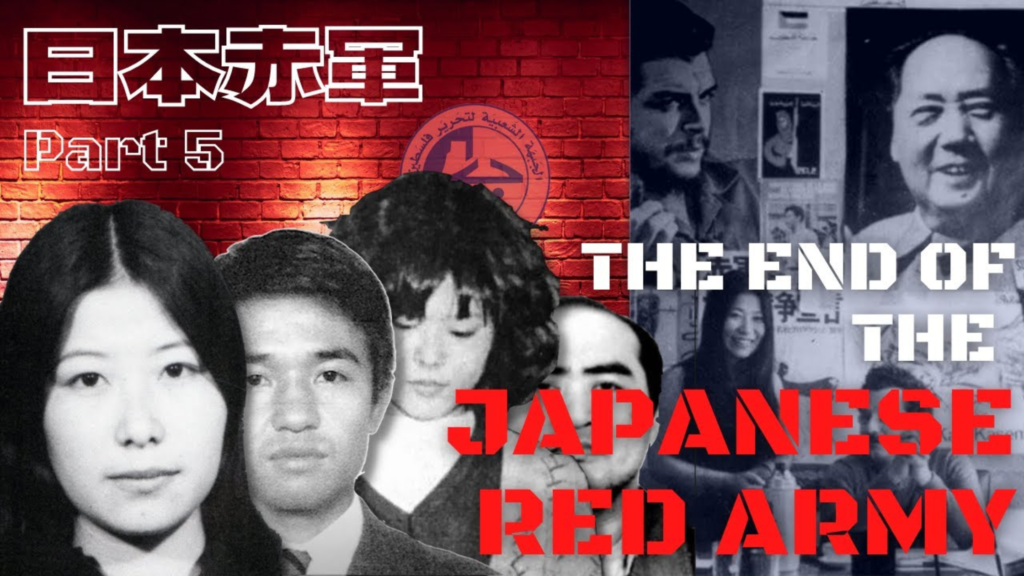 End of Japanese Red Army - picture of multiple terrorists from the Japanese Red Army in black and white. In the background, pictures of their symbols and of some of them in revolutionary poses