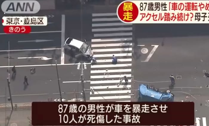 Scene of accident in Ikebukuro