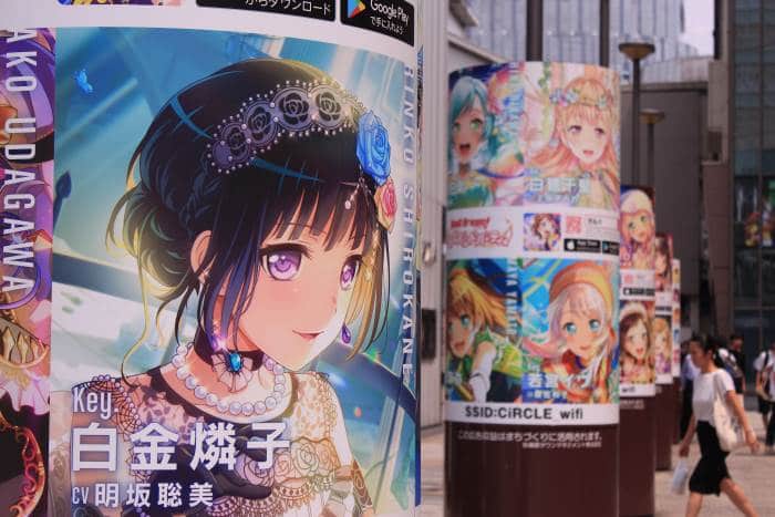 Akihabara