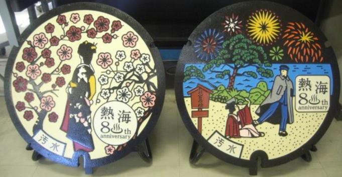 Manhole covers from Atami