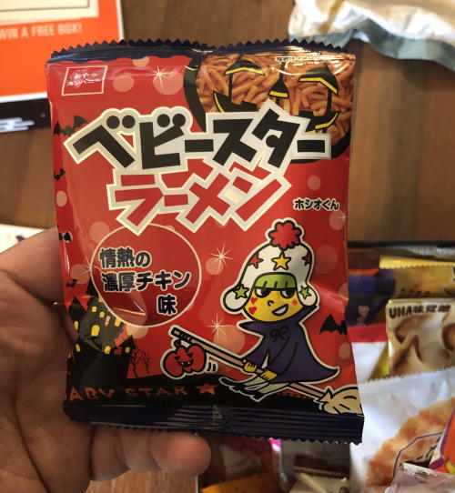 Baby Star Ramen