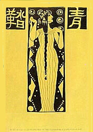 Bluestockings Journal