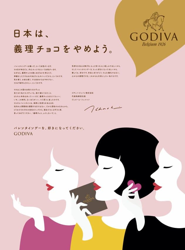 Godiva's ad against duty chocolates