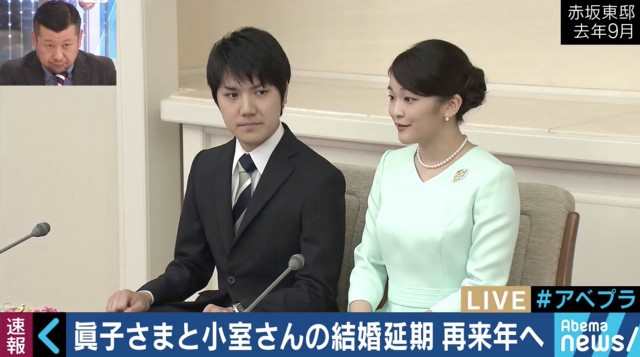 Mako-sama and Komuro Kei
