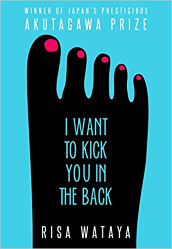 Wataya Risa - I Want to Kick You in the Back