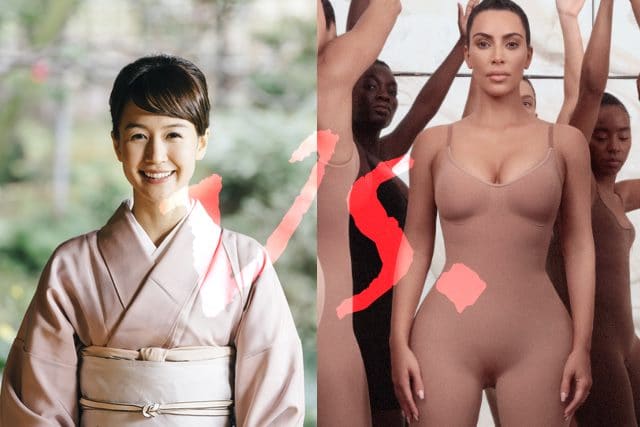 Kimono vs Kim Oh No