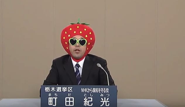Machida Toshimitsu on NHK broadcast
