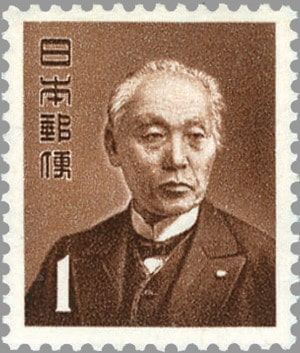 Maejima Hiskao, one of the founders of the Japan Post
