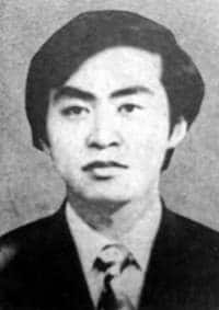 JRA terrorist Maruoka Osamu. 