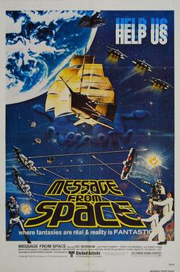 Message from Space US Theatrical Poster