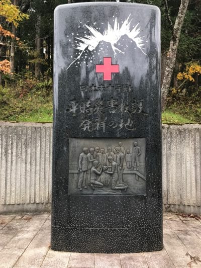 Monument to the Red Cross at Mt. Bandai