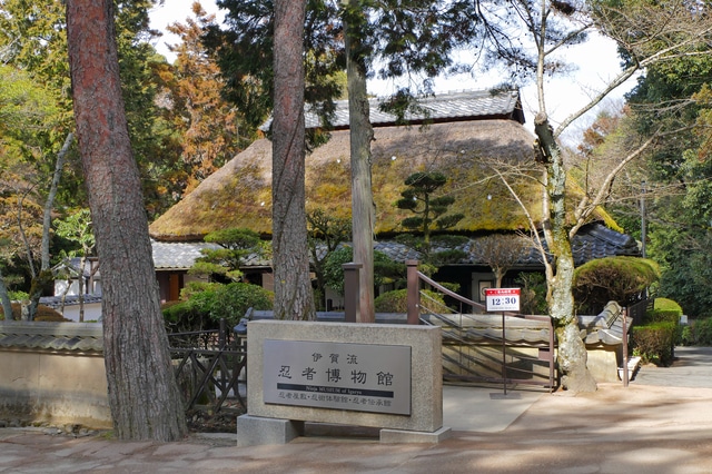 The Ninja Museum in Iga, Japan
