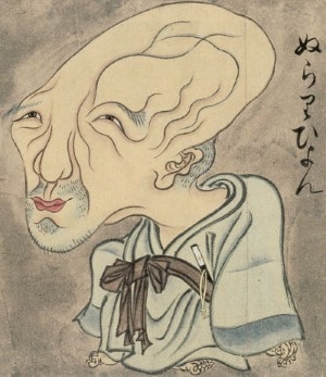 Hyakki yagyou: Nurarihyon