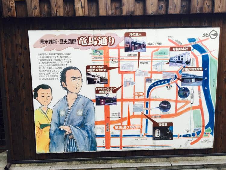 A sign in the Fushimi district of Kyoto depicting Ryoma and his wife, O-Ryo, that highlights "Ryoma Way," a walking tour of Ryoma's favorite haunts.