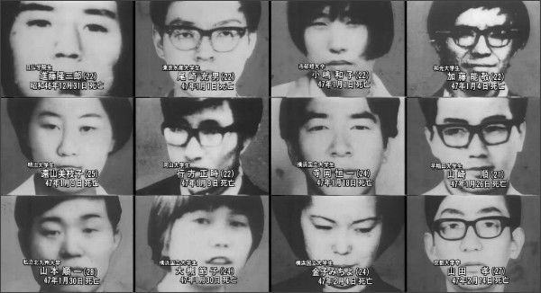 The 12 people who eventually lost their lives at the notorious Sangaku Base incident. (Picture: Naverまとめ)
