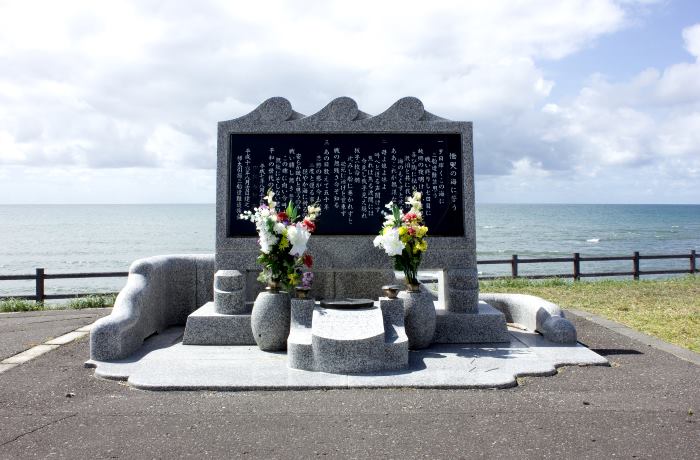 Memorial for the Sansen Refugee Incident