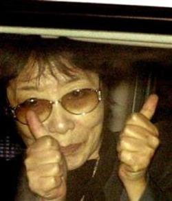 Shigenobu Fusako upon her arrest in Japan.