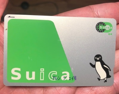 Suica card from Japan