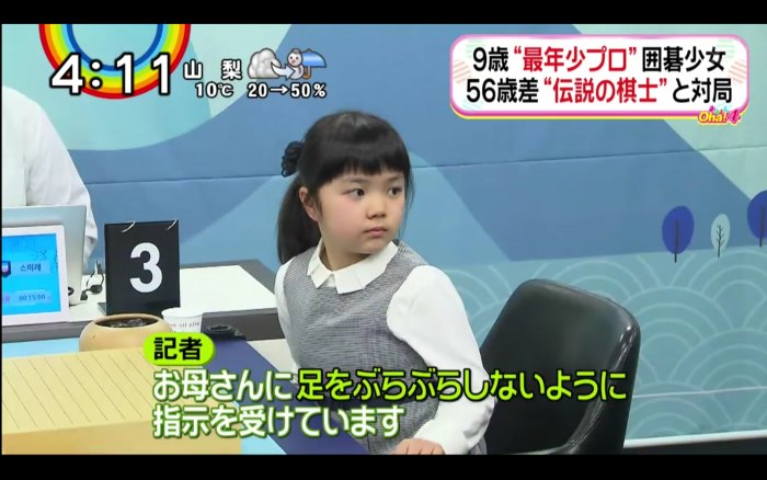 Nakamura Sumire glares at mom