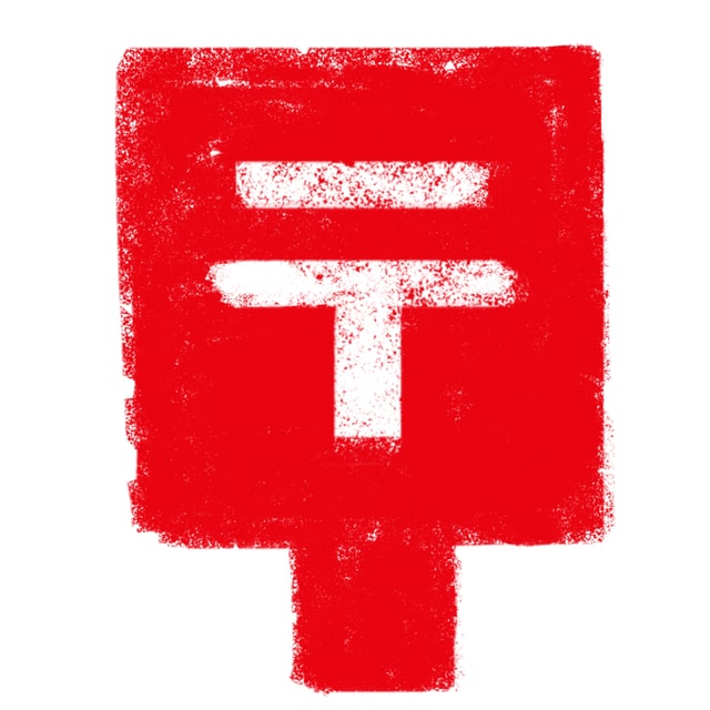 The Japan Post Mark