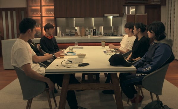Terrace House