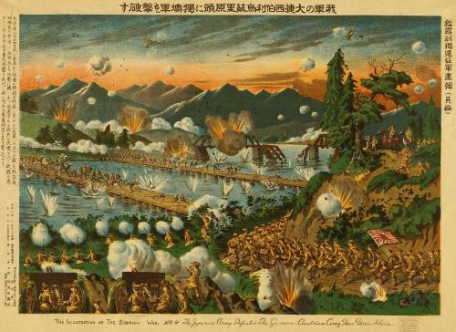 Siege of Tsingtao by Japanese army