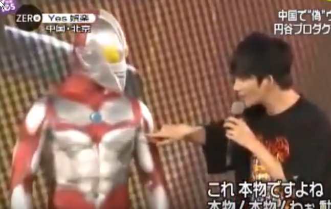 Ultraman's nipples