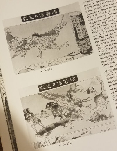 Utagawa Yoshiiku's political take on the Hyakki Yagyou