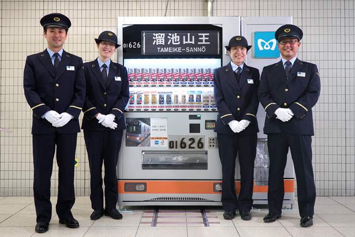 Vending train