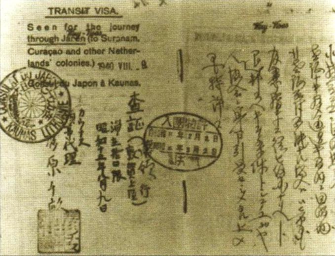 A visa written by Sugihara Chiune