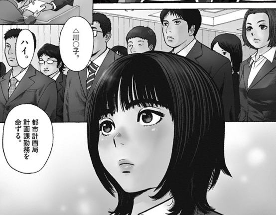 Yoshitsune Emiru