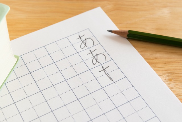 Japanese writing practice - JLPT exam