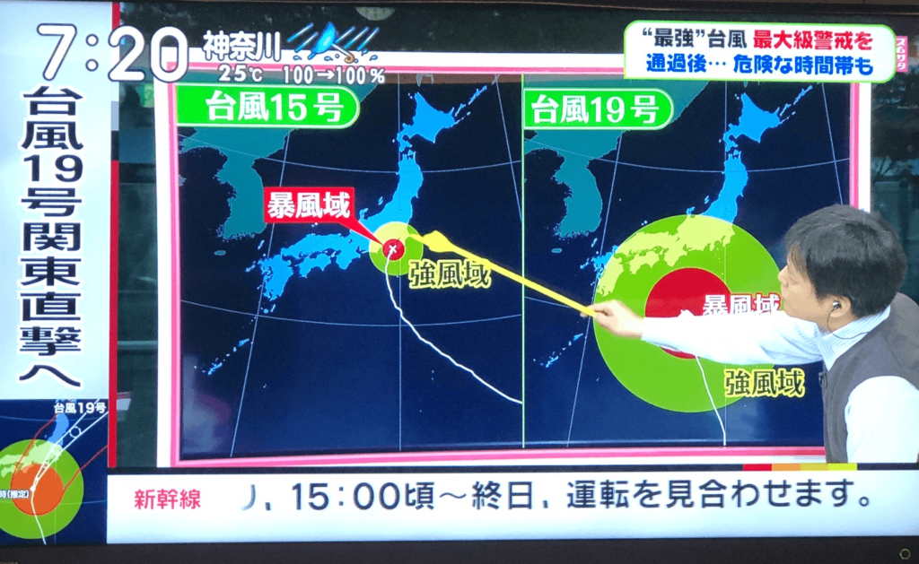 Typhoon 19 (Hagibis) compared with Typhoon 15 (Faxai). Natural disasters added two words to Japan's buzzwords list this year. 