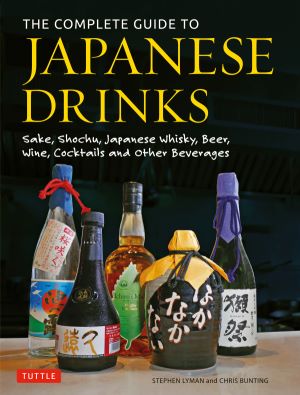 The Complete Guide to Japanese Drinks - your definitive guide to Japanese booze
