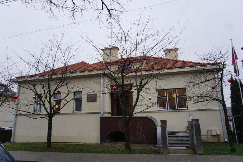 Sugihara Chiune's house