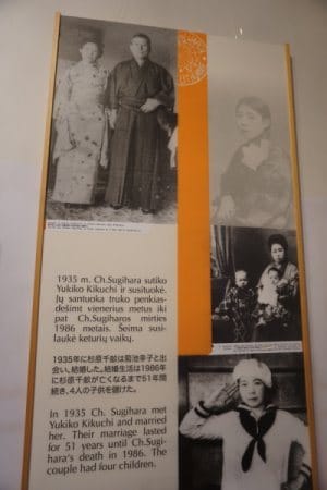 Sugihara Chiune and his family