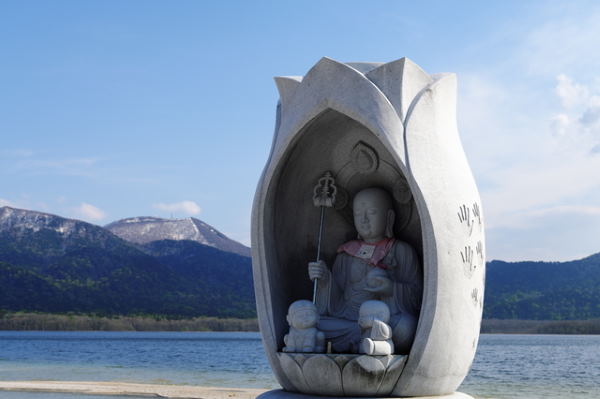 Jigokudani: Osorezan