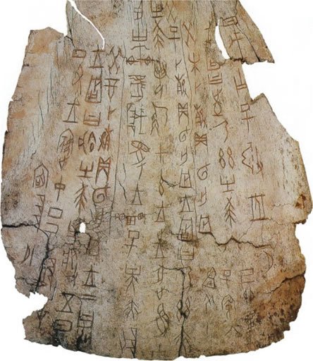 Chinese oracle bone script
