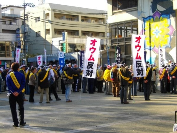 Anti-Aum Shinrikyo demonstration