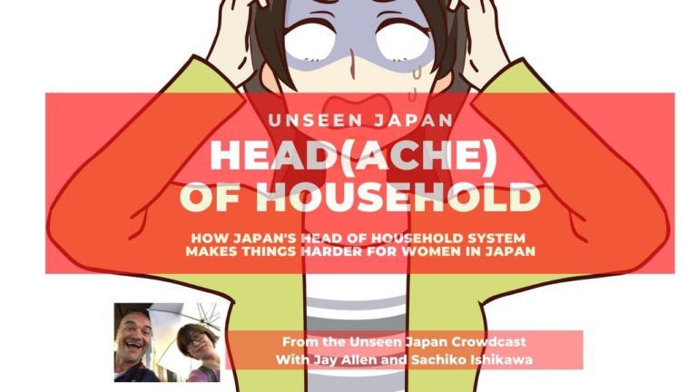 Head(ache) of Household