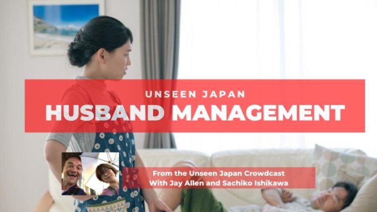 Husband Management