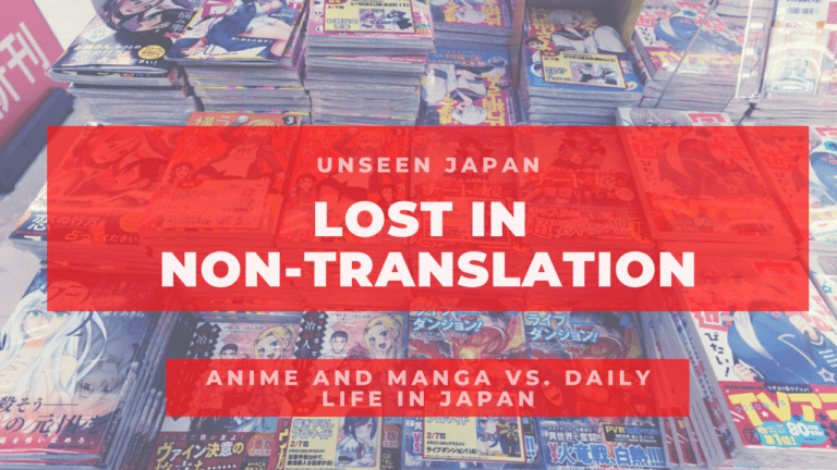 Lost in Non-Translation