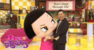 Okamura Takashi with Chiko-chan