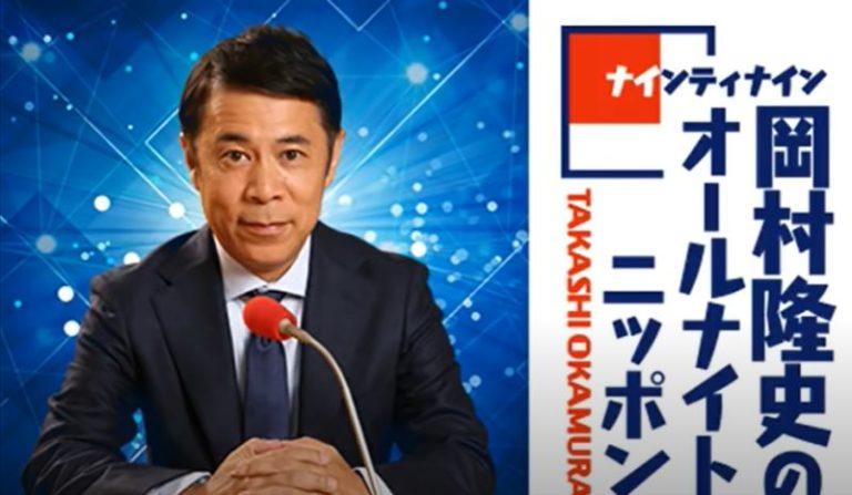 Okamura Takashi