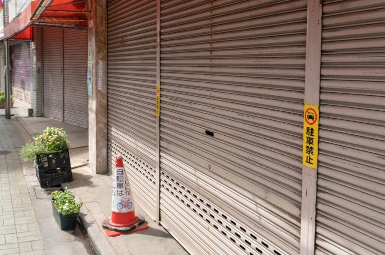 Shuttered store
