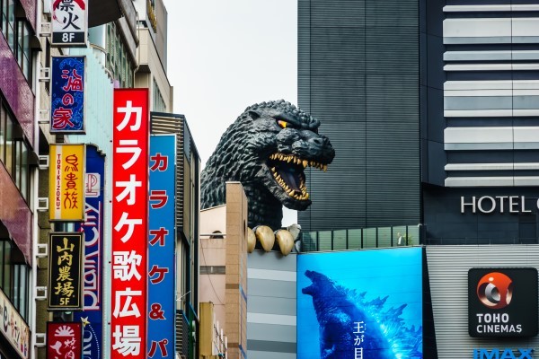 Shin-Godzilla: Godzilla menacing the good citizens of Shinjuku. (Picture: Shutterstock)