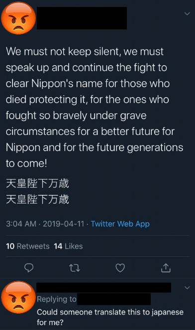 Some guy on Twitter using "Nippon" instead of "Nihon". 