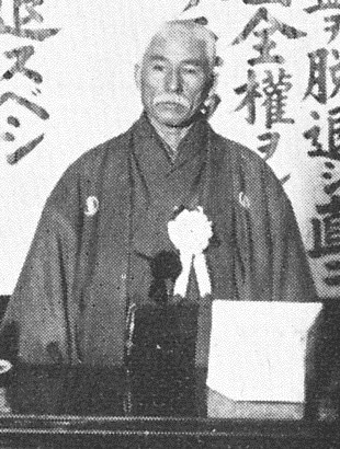 Black Dragon Society: Scholar Eizawa Koji