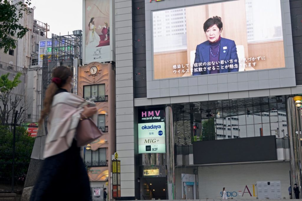 Koike Yuriko projected on a screen in Tokyo