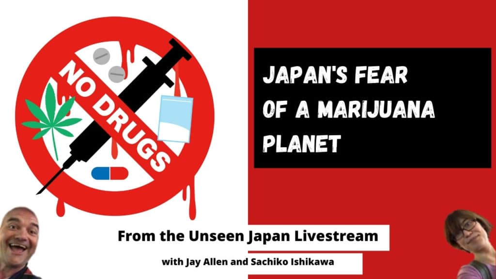 Fear of a Marijuana Planet